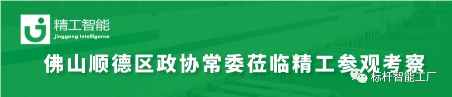 EVO视讯平台智能-产业升级.png