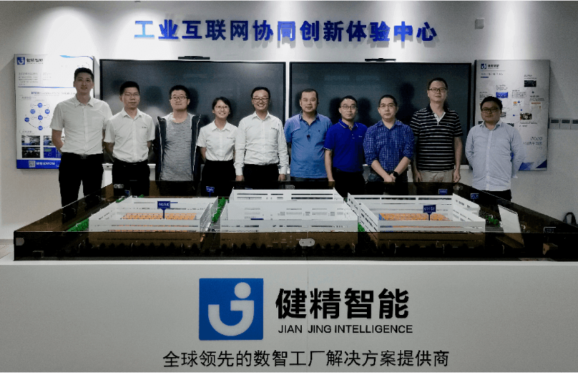 健精智能举办第二期自动化、机器人应用创新联谊会！